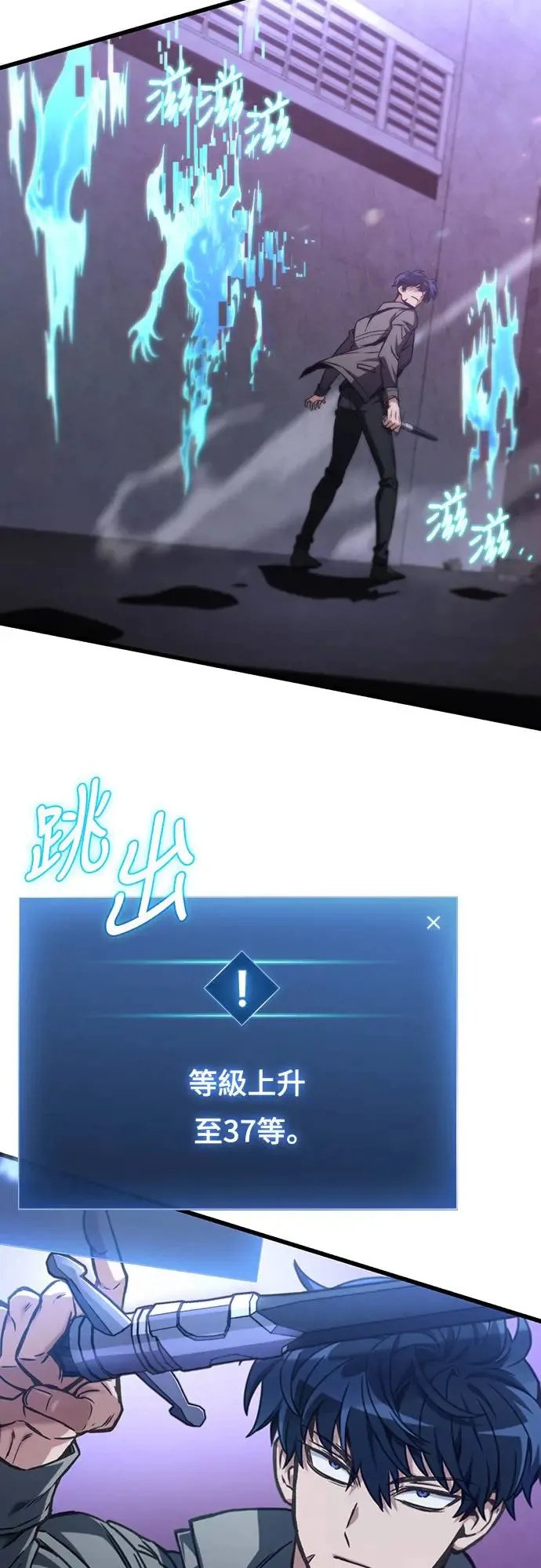 第26话27