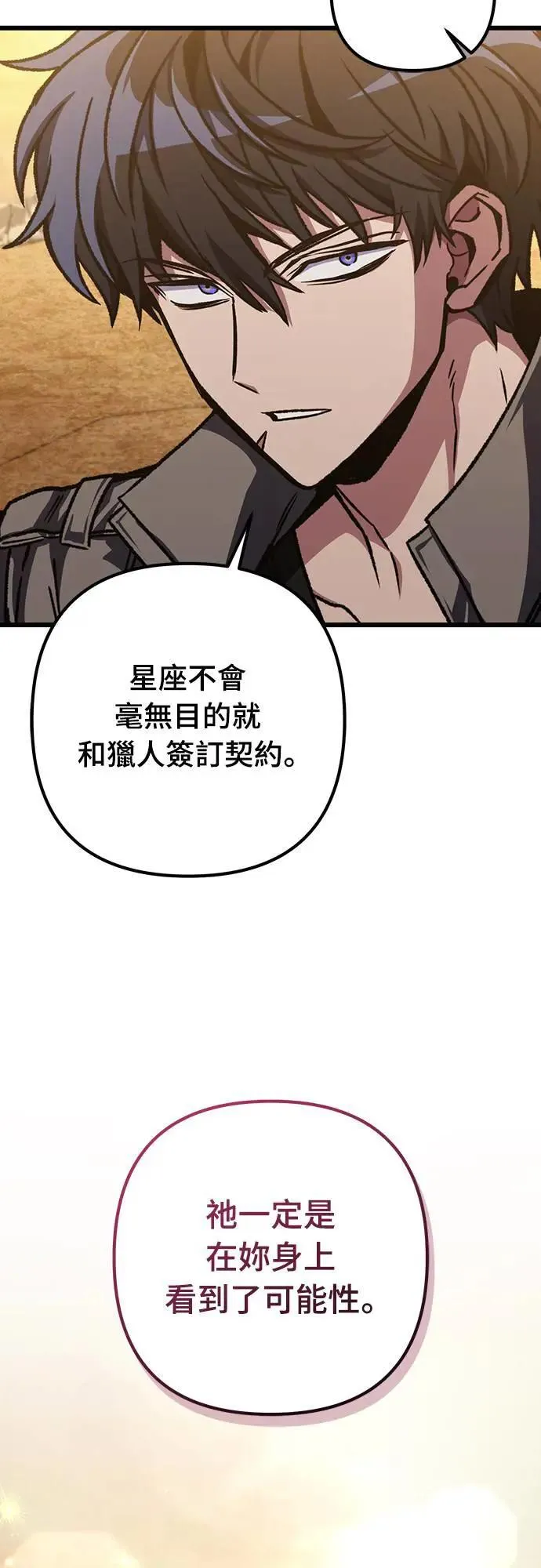 第34话20