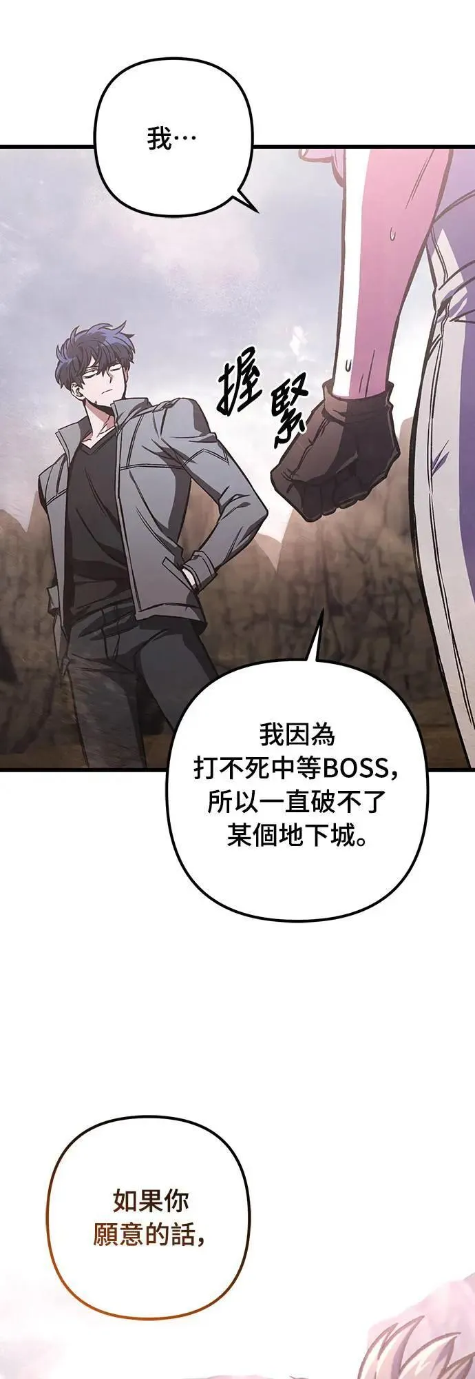 第31话68