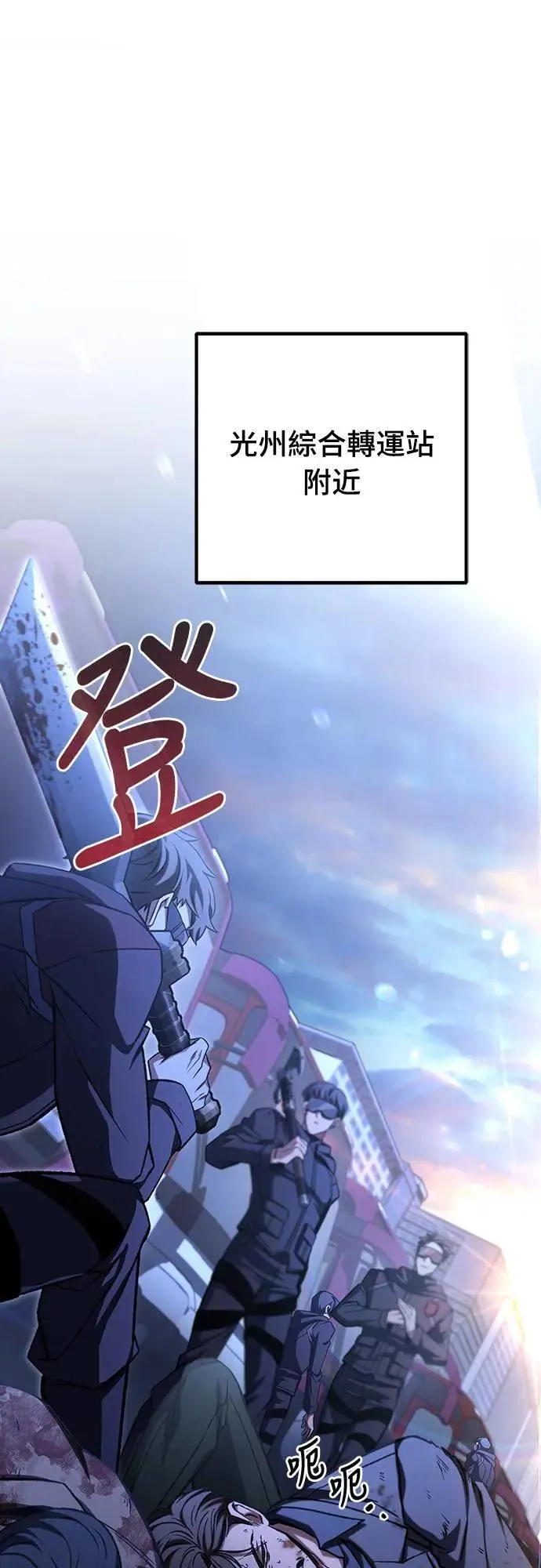 第36话10