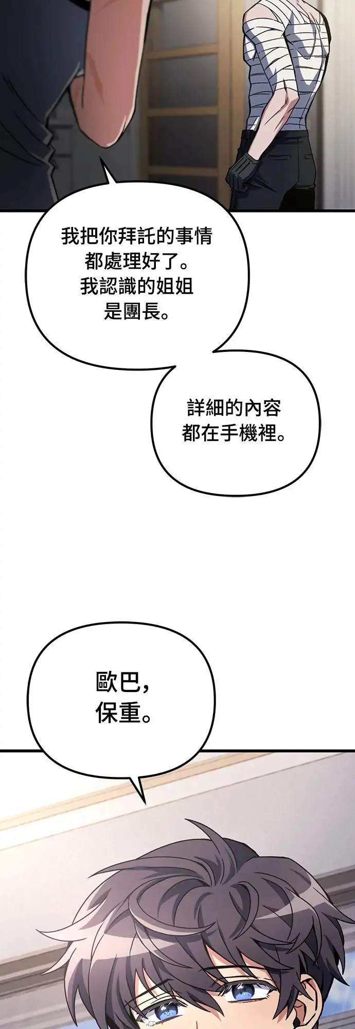 第5话21