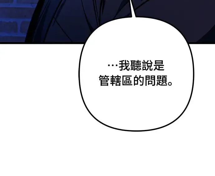 第18话9