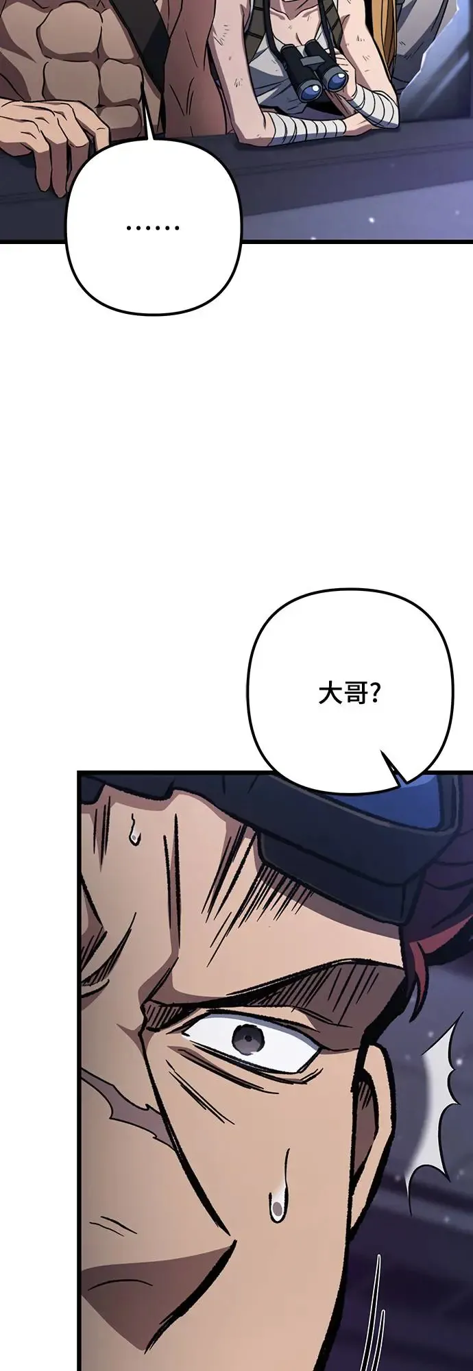 第8话61