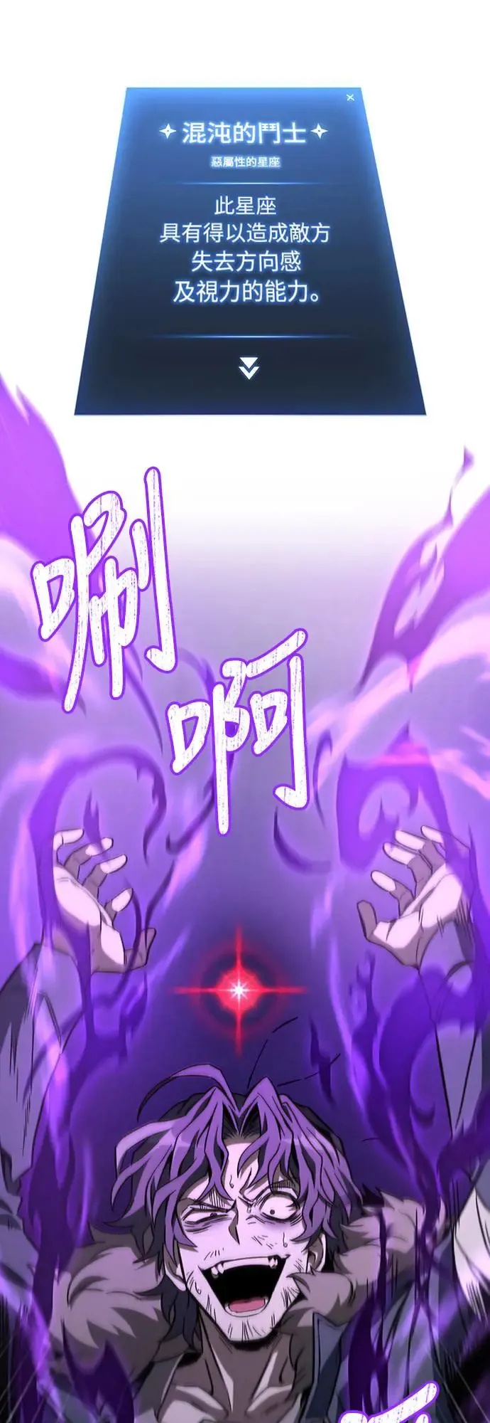 第9话34