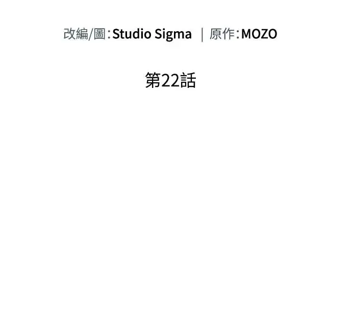 第22话23