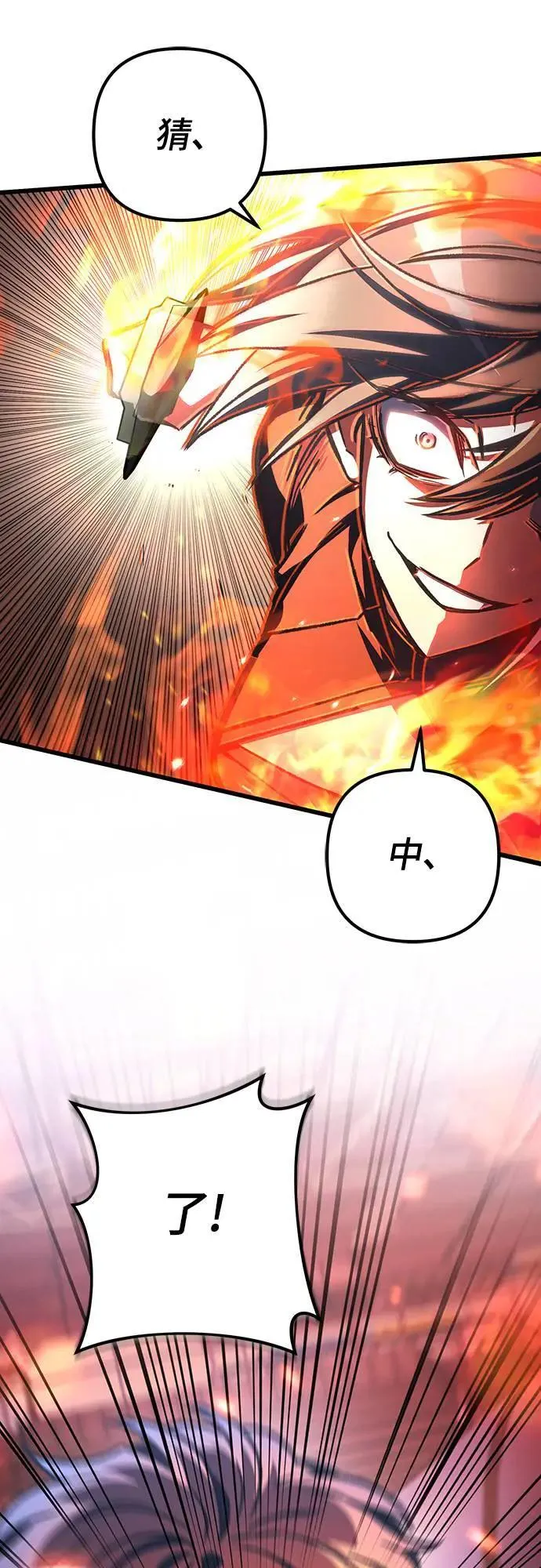 第39话25