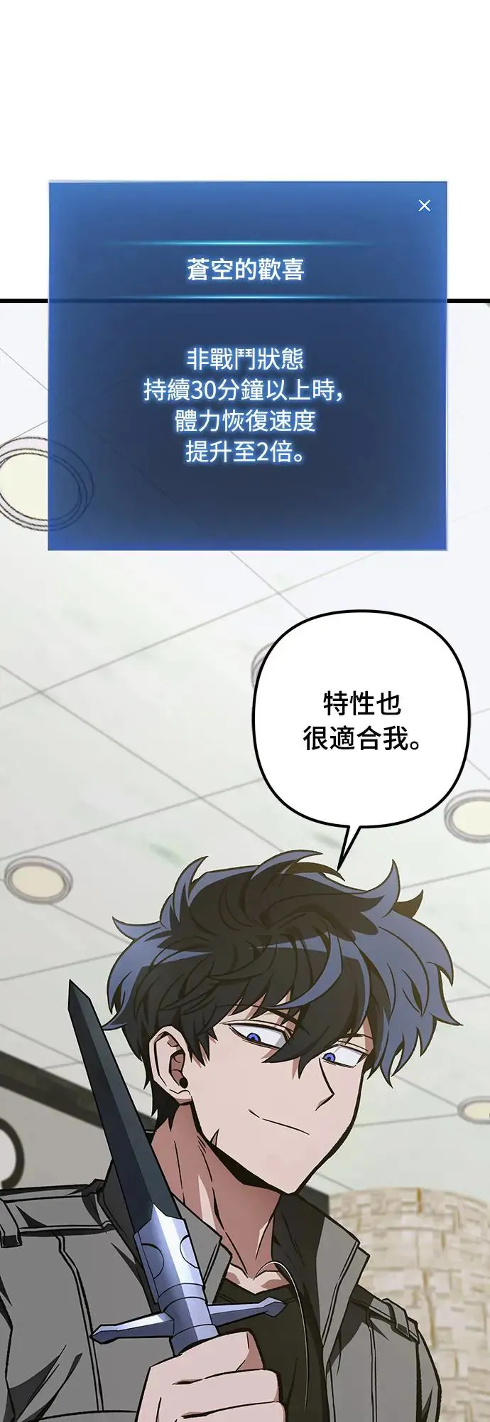 第13话29