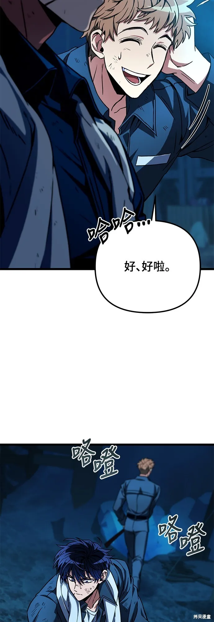 第2话17