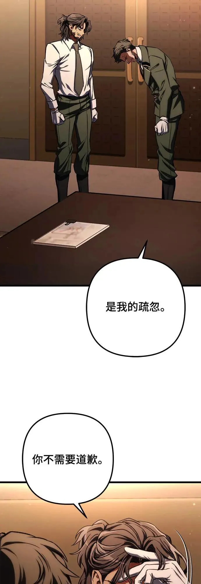 第44话18