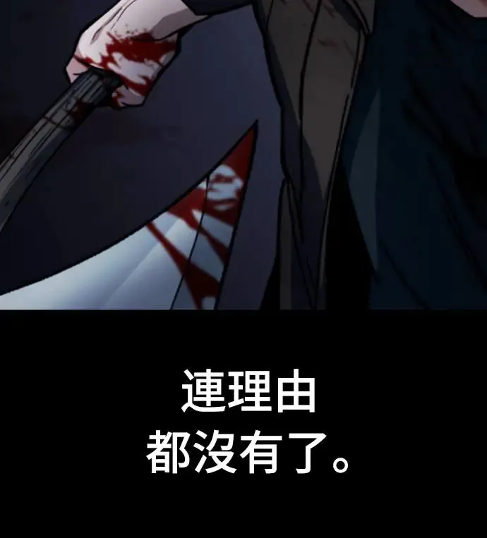 第5话46