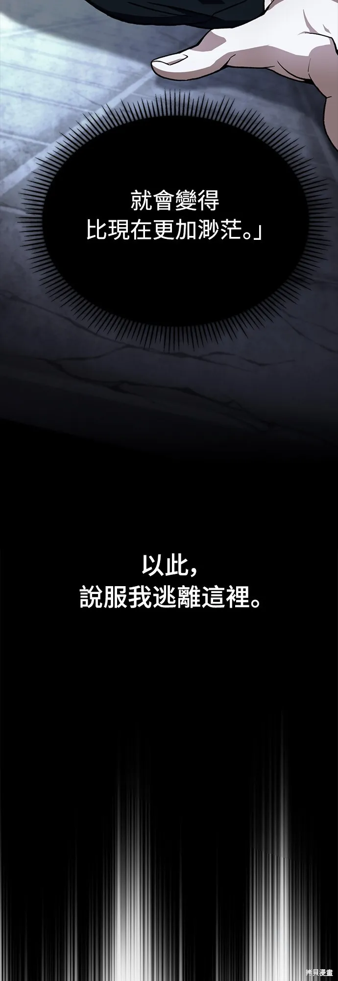 第2话67