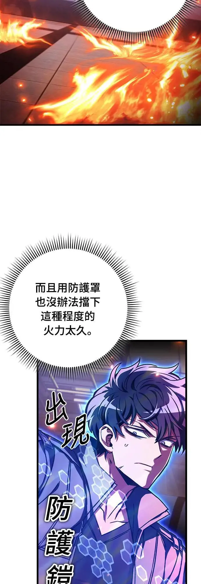 第39话20