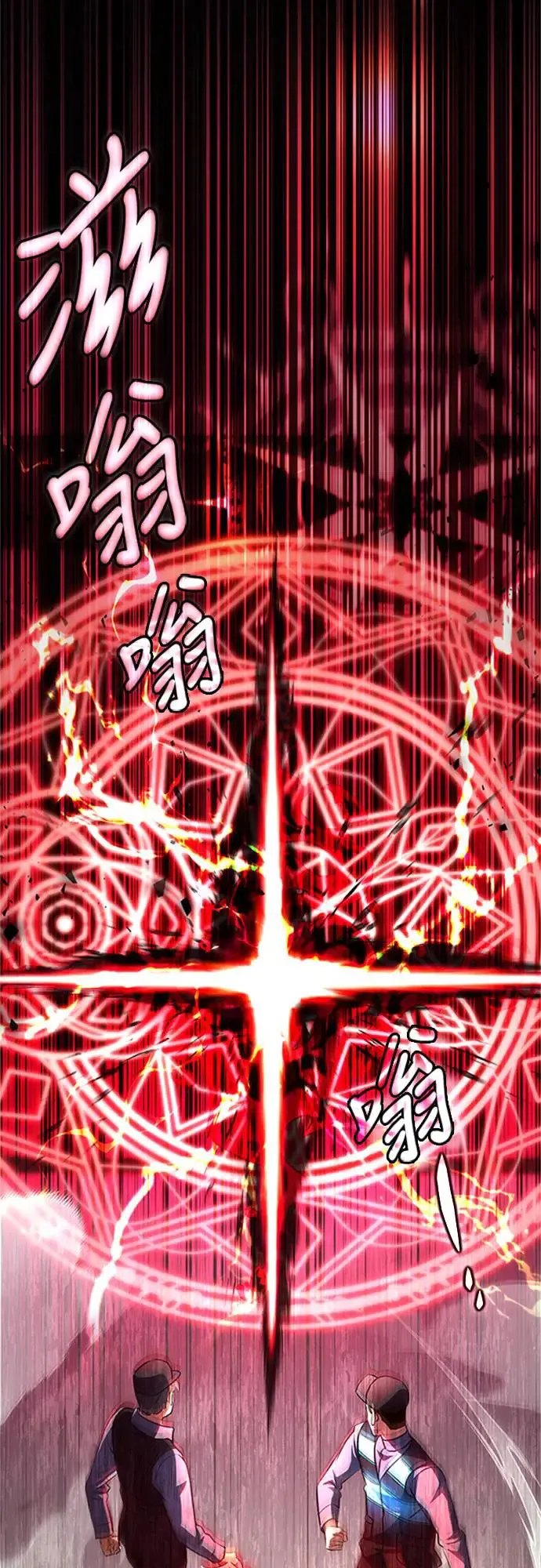 第19话94