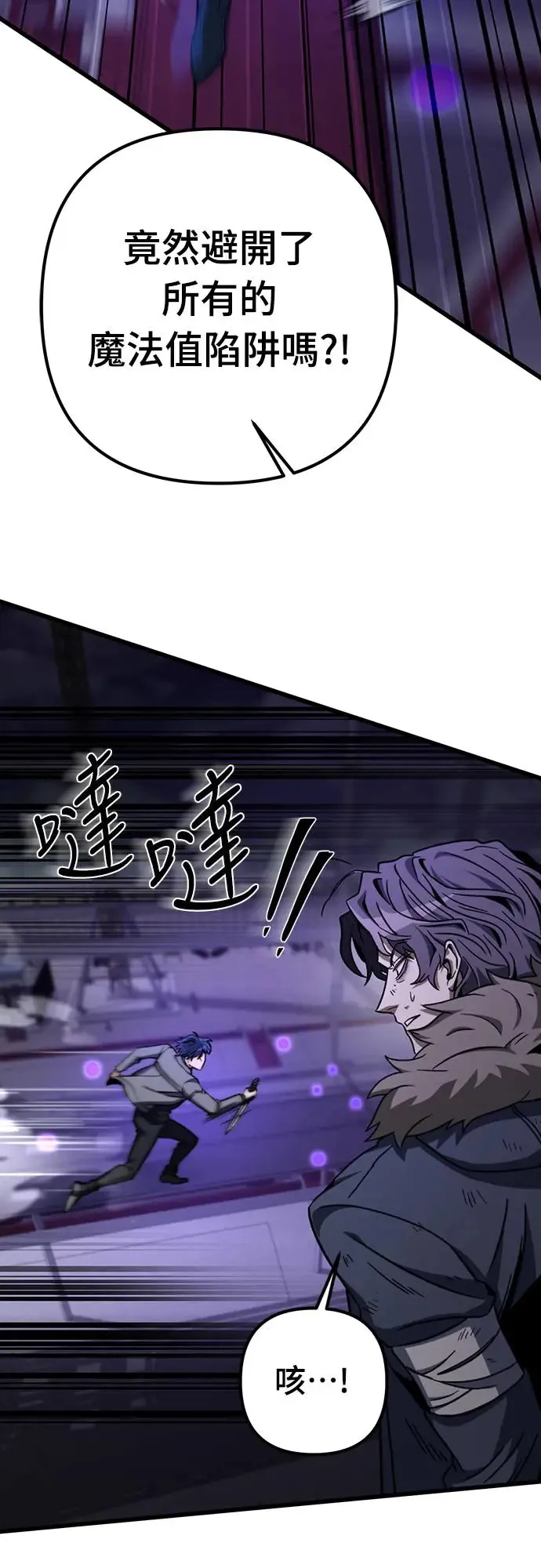 第9话31