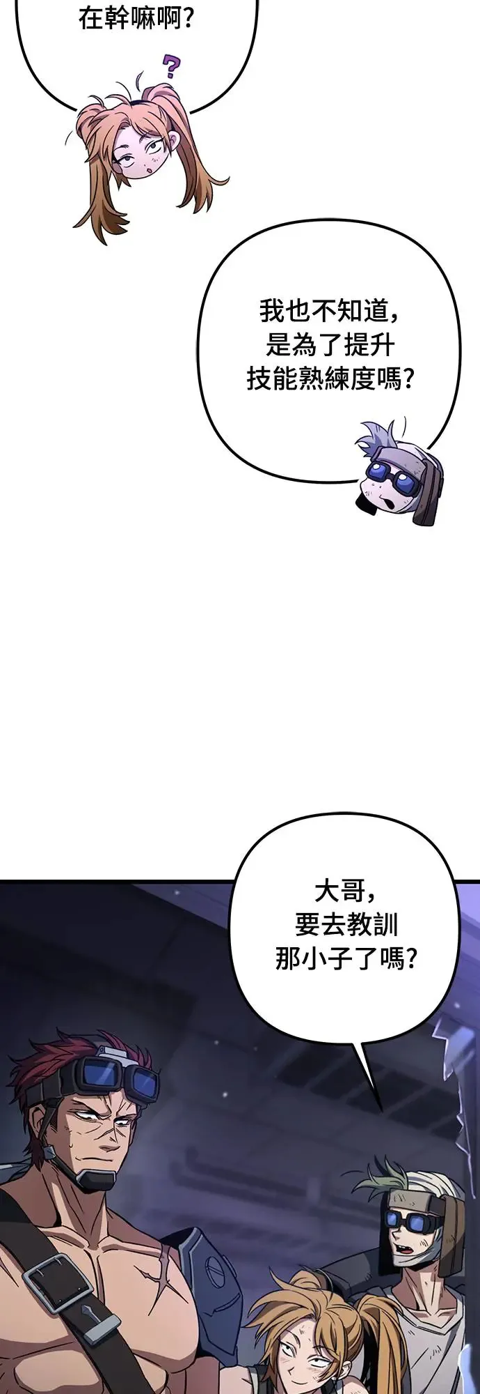 第8话60