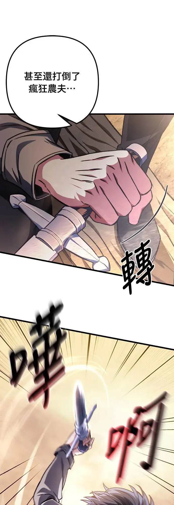 第29话10