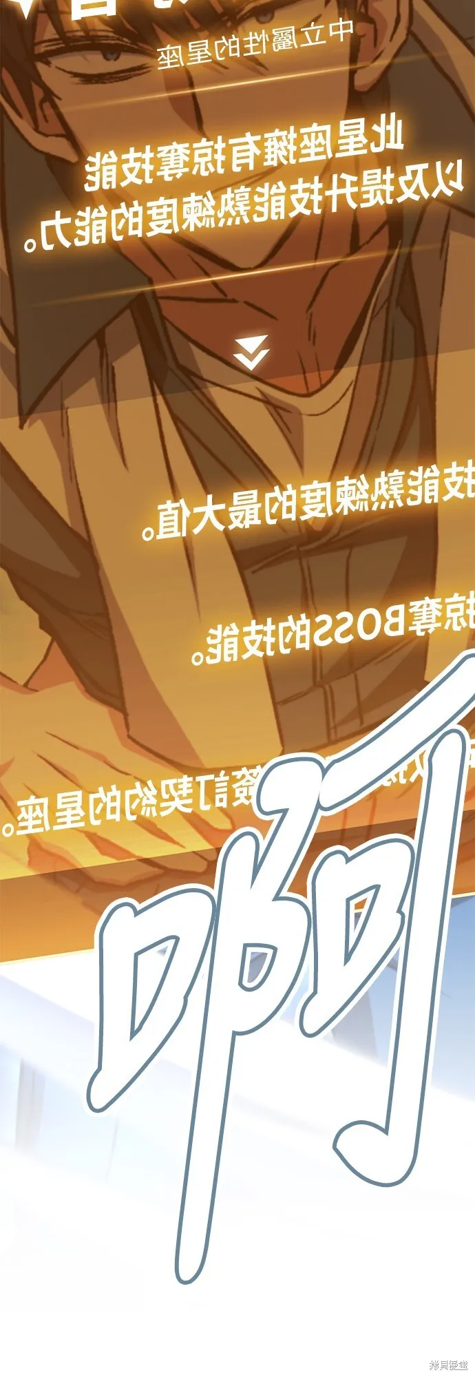 第2话81