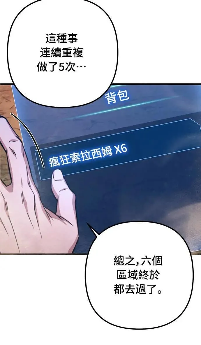 第29话23