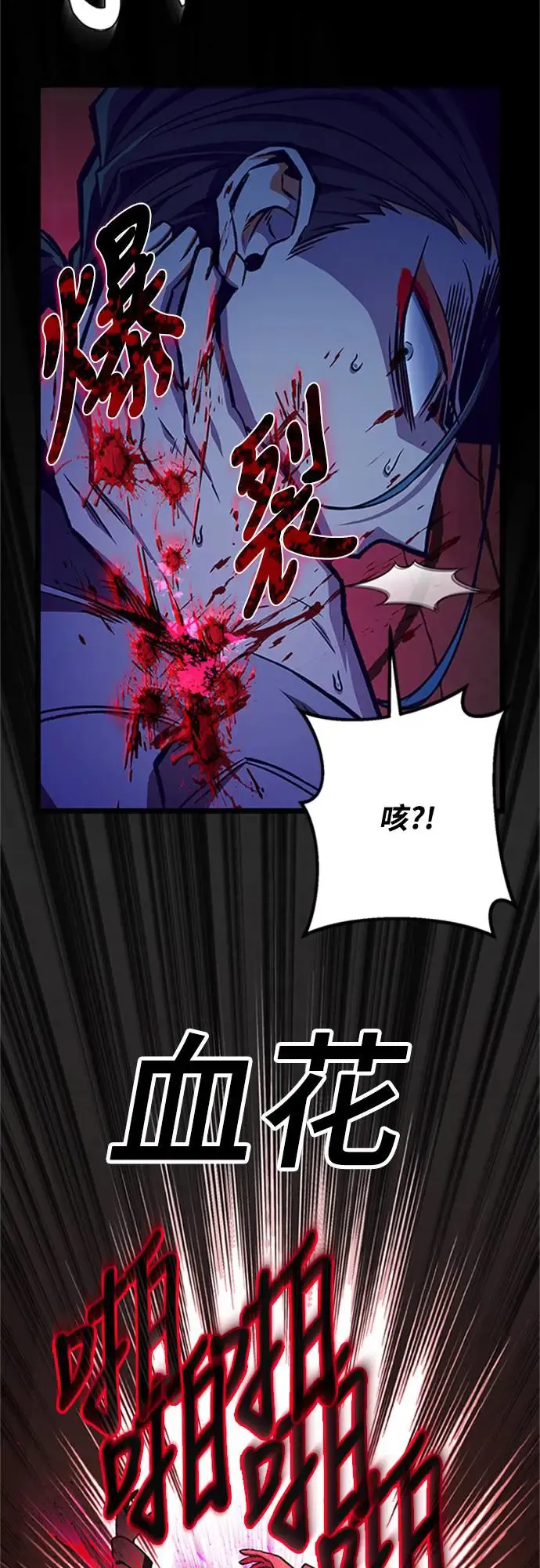 第19话13