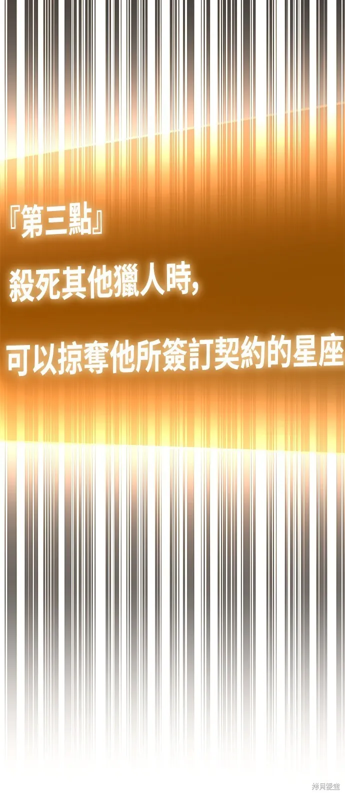 第3话86
