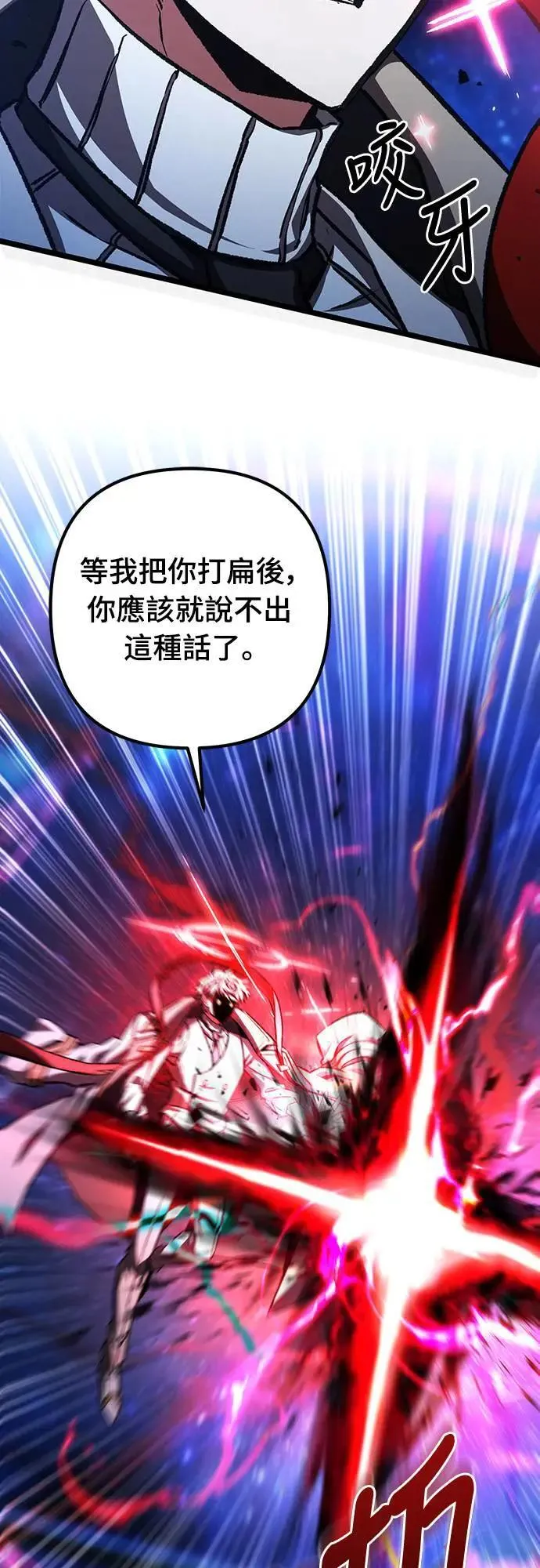 第44话2