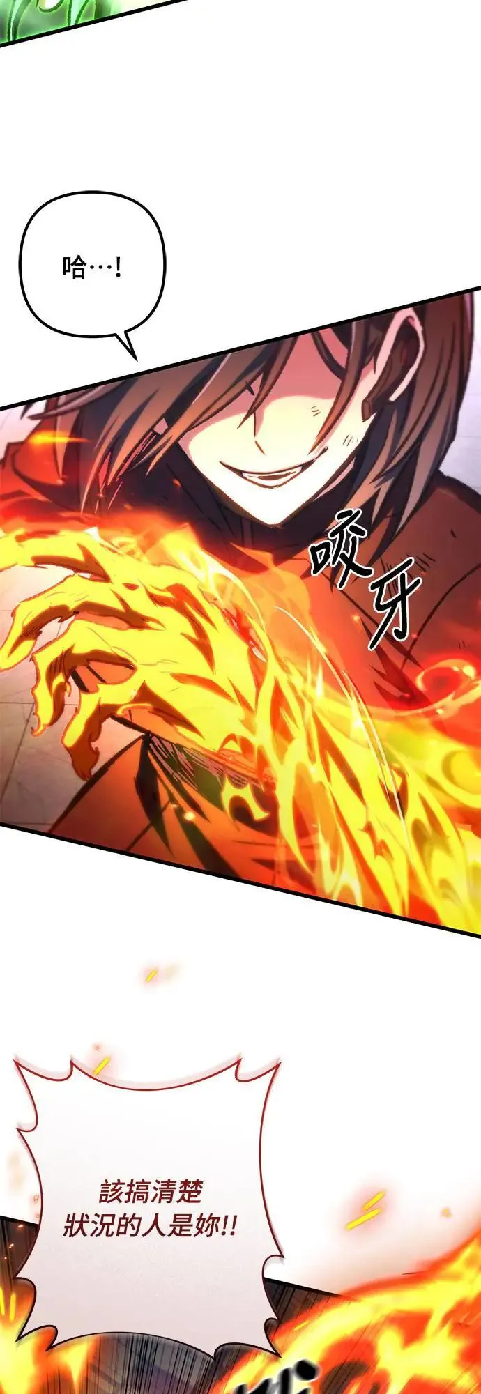 第40话6