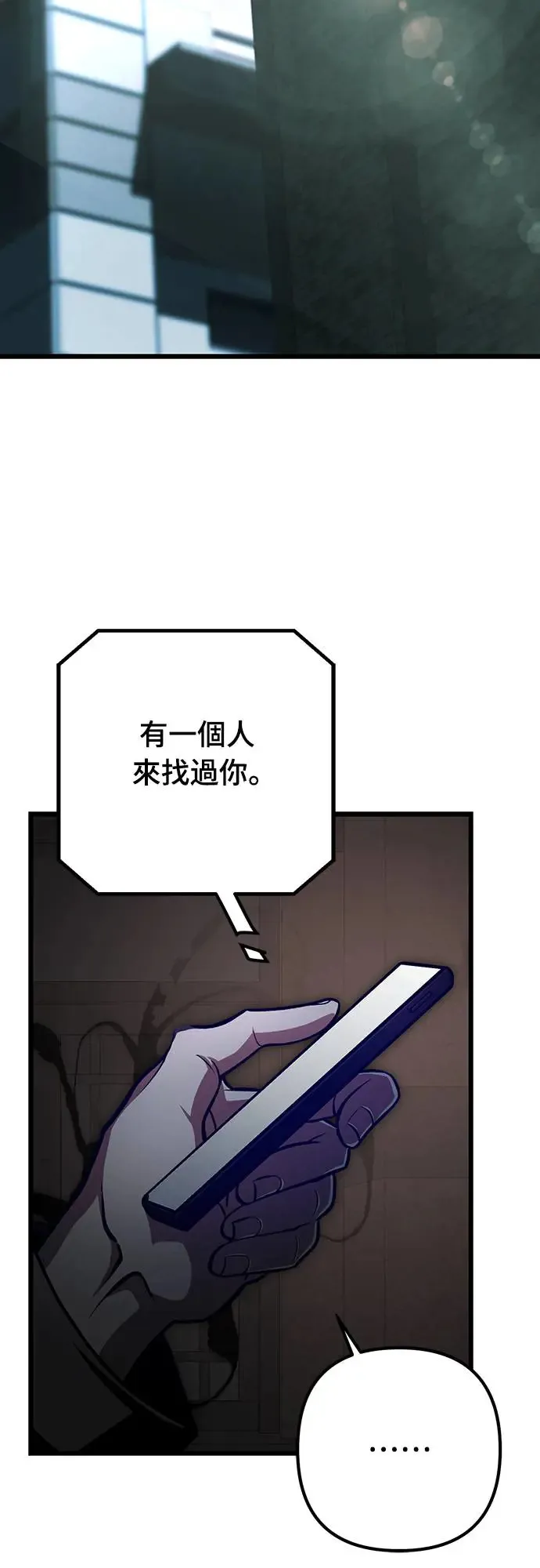 第18话39