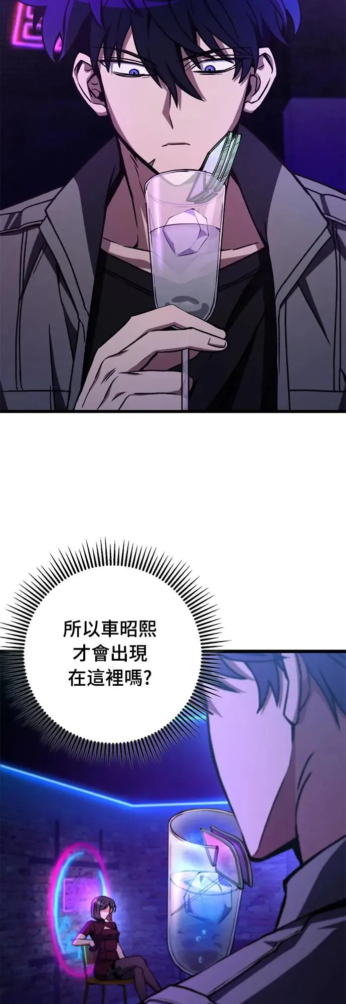 第11话55