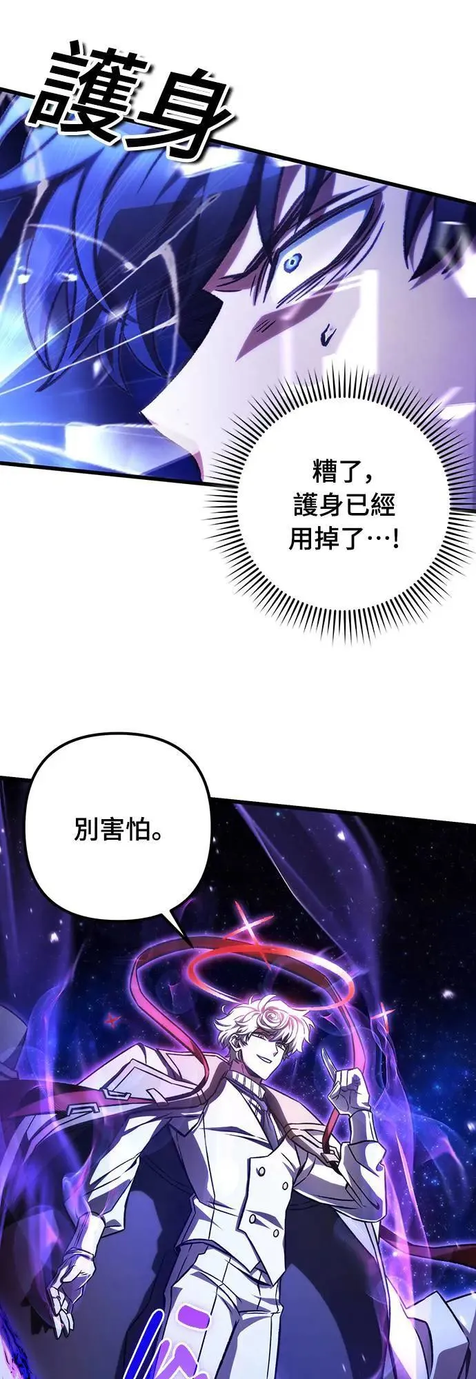 第42话40