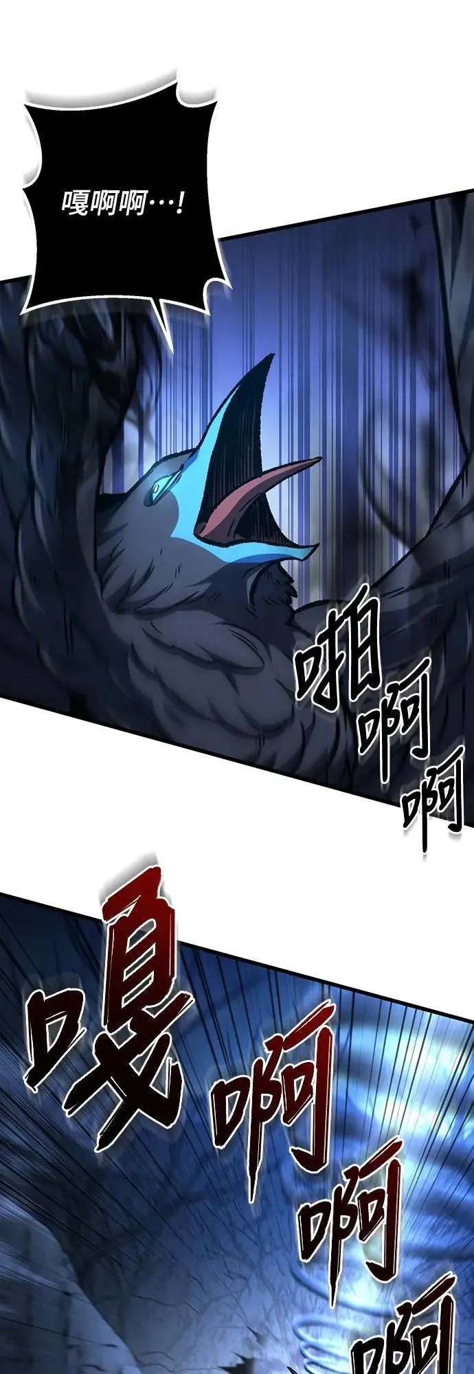 第29话43
