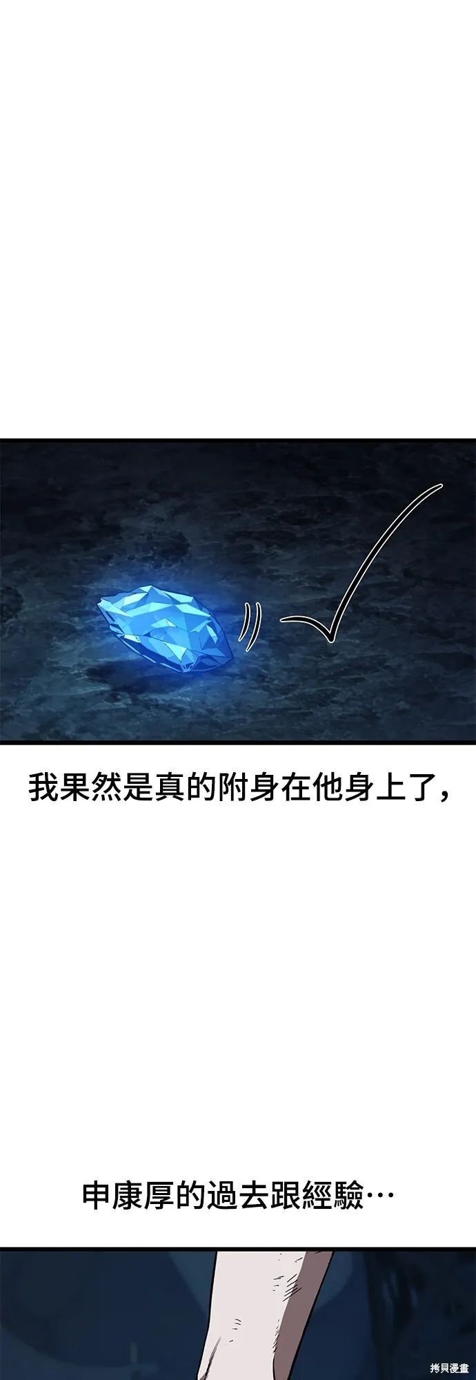 第1话125