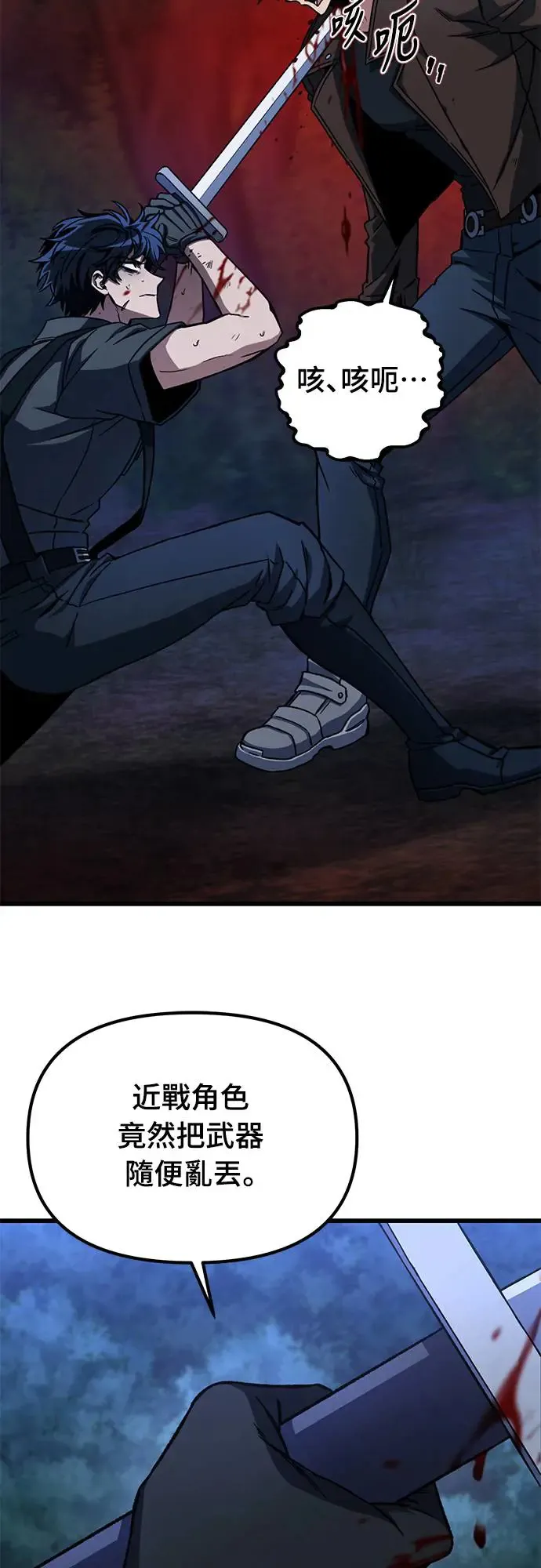第4话19