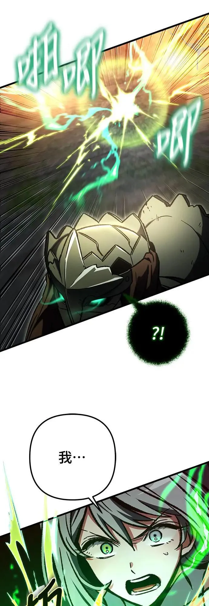 第33话10