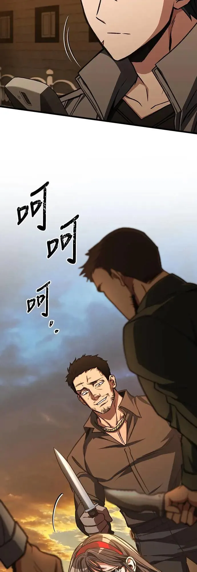 第35话8