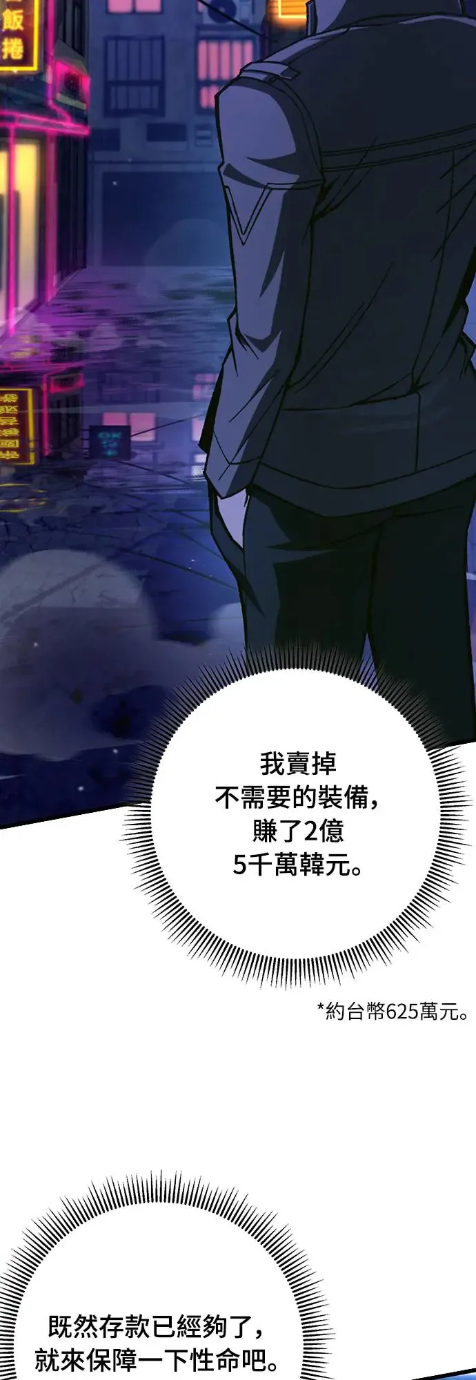 第11话28