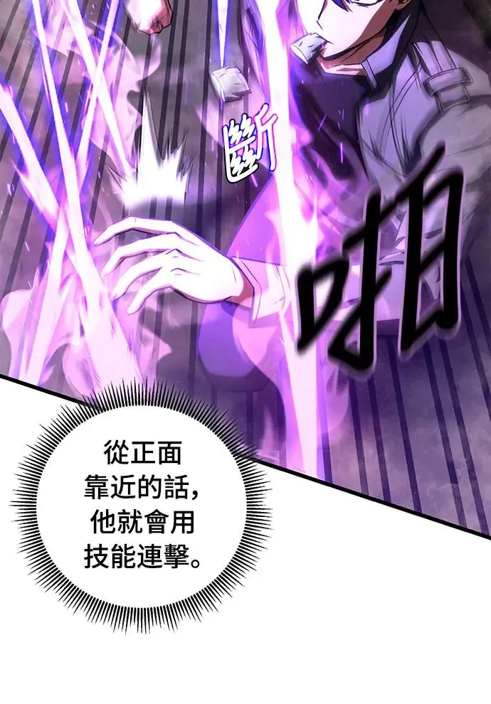 第16话14