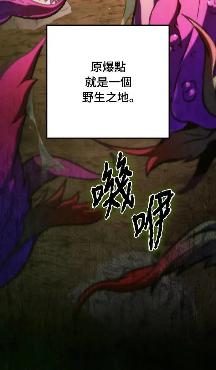 第28话19