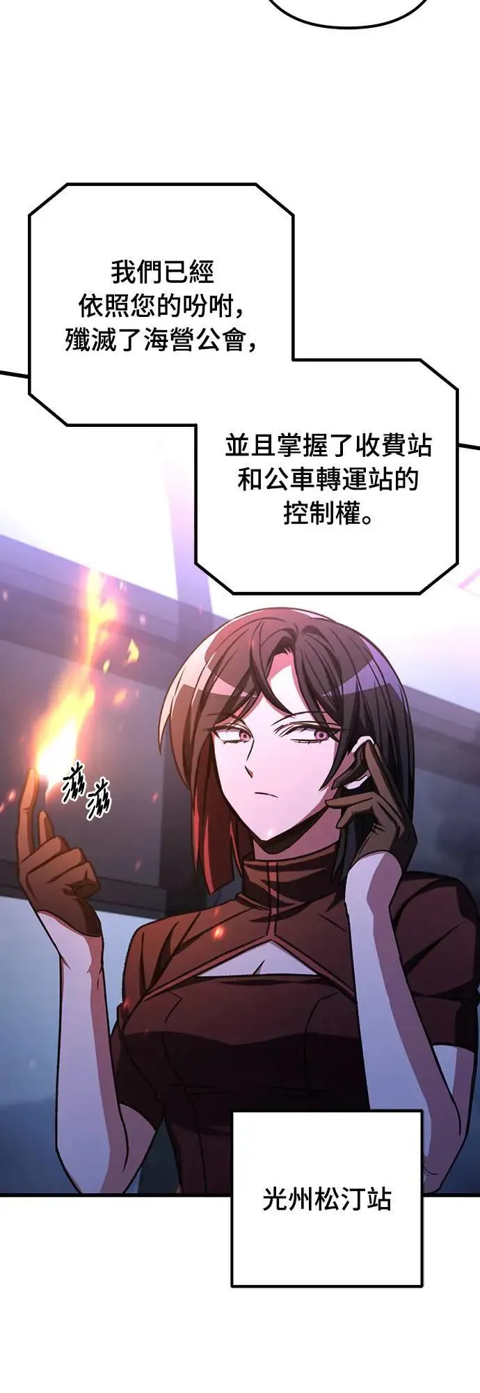 第36话12