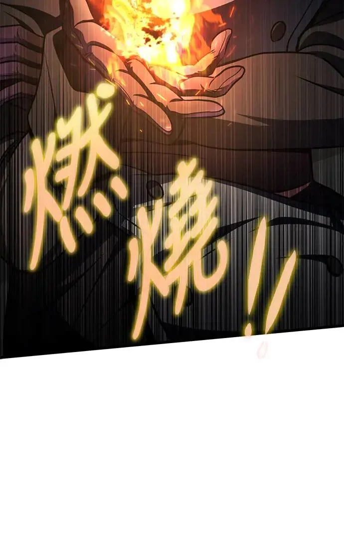 第14话33