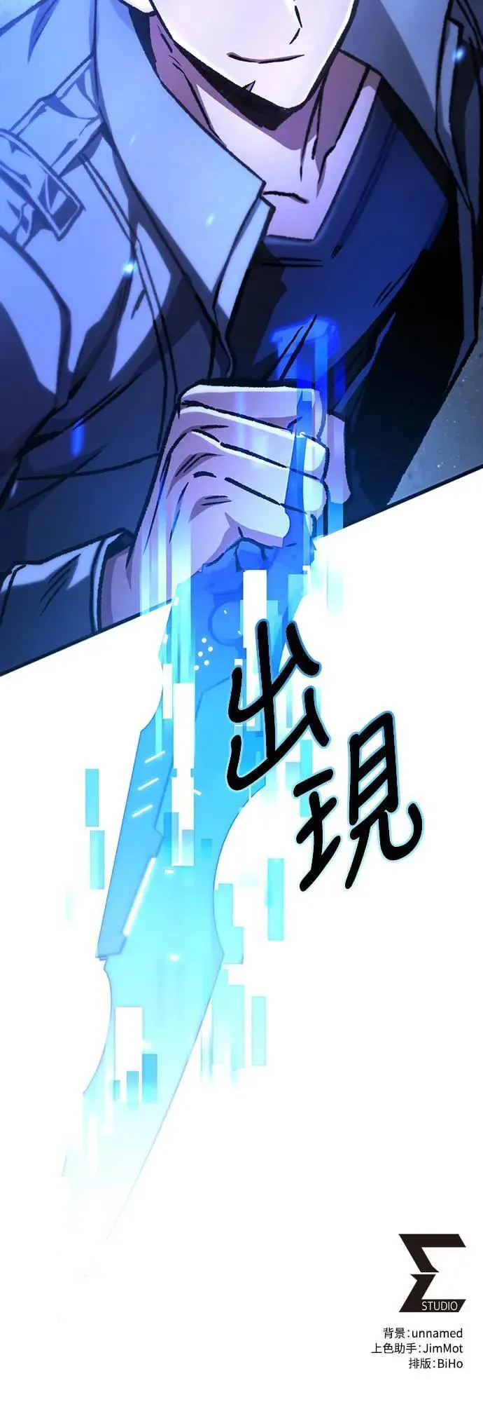 第41话71