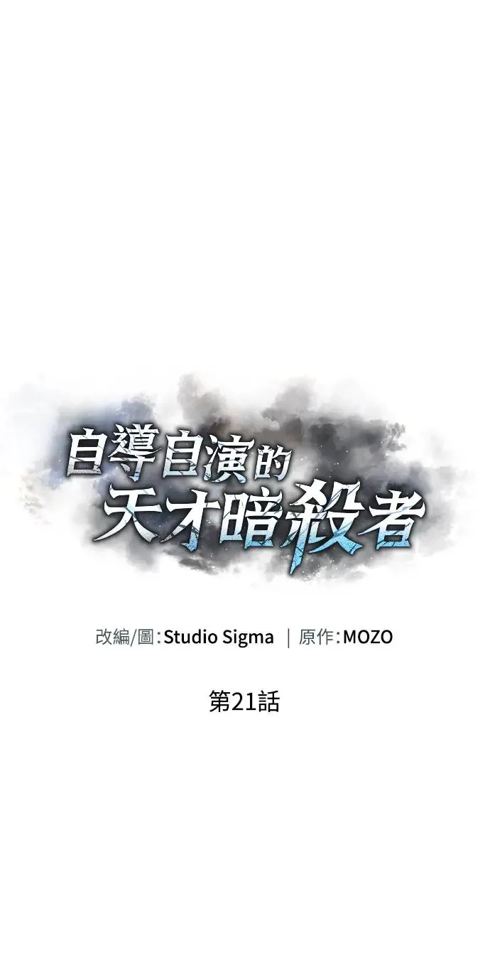 第21话83