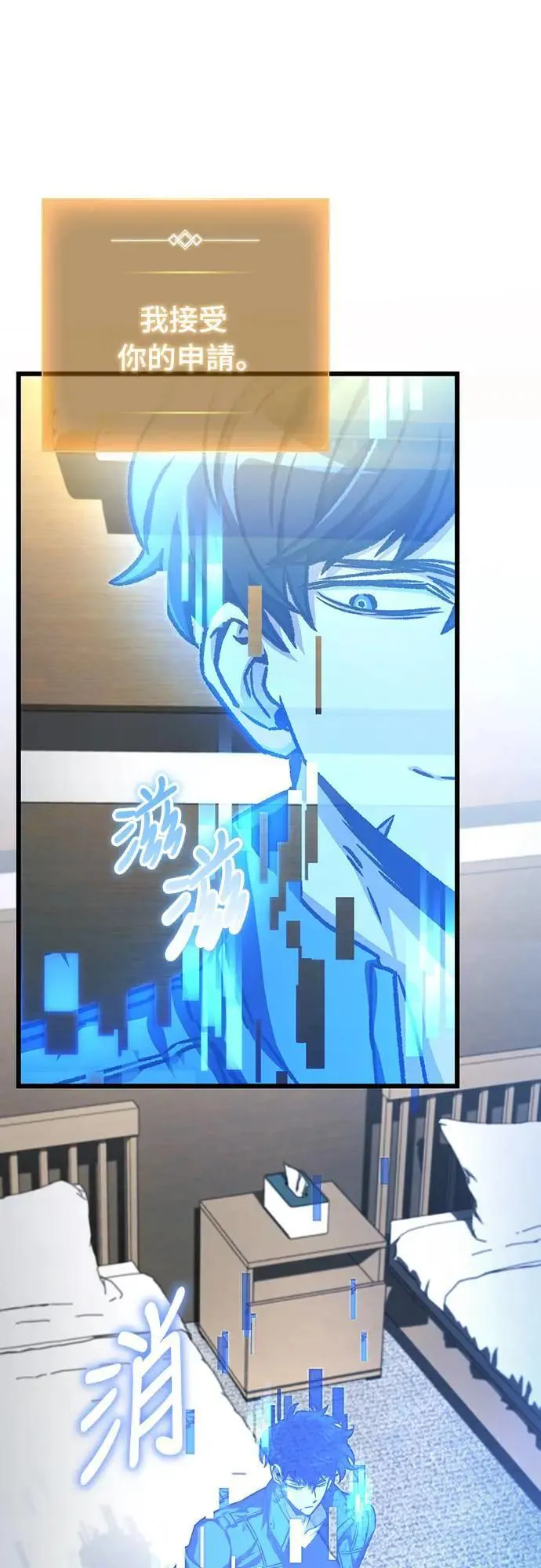 第41话45