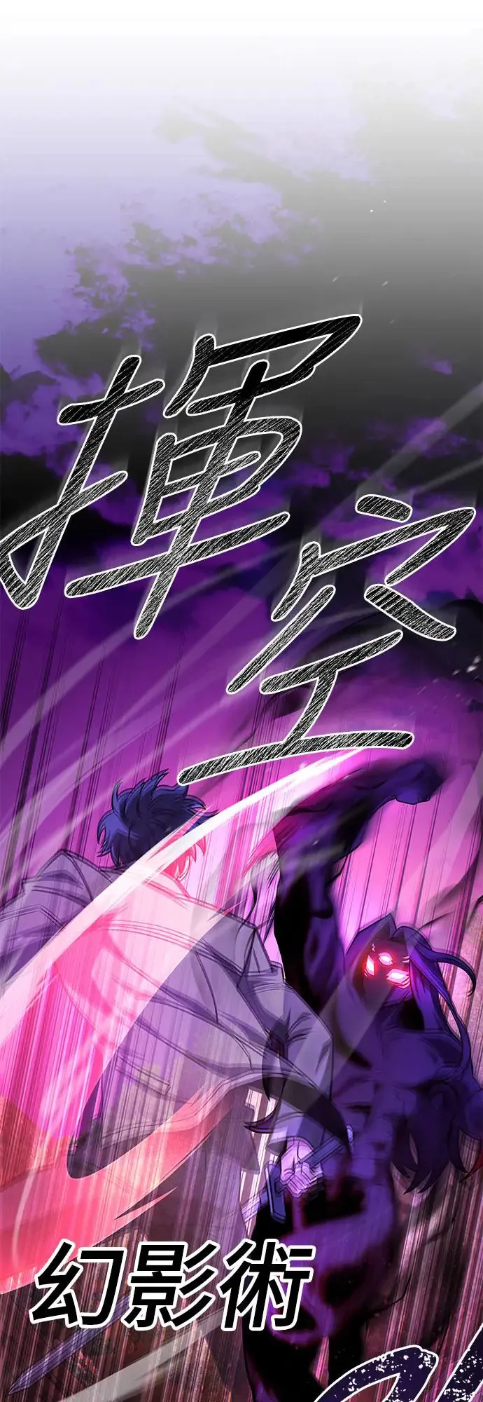 第20话61