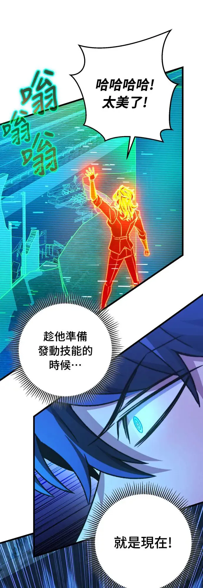 第24话78