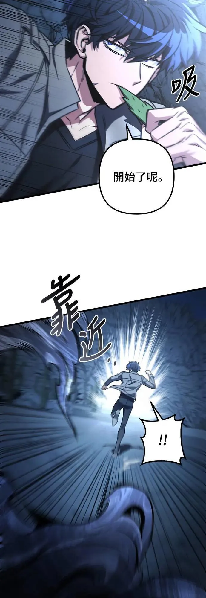 第29话45