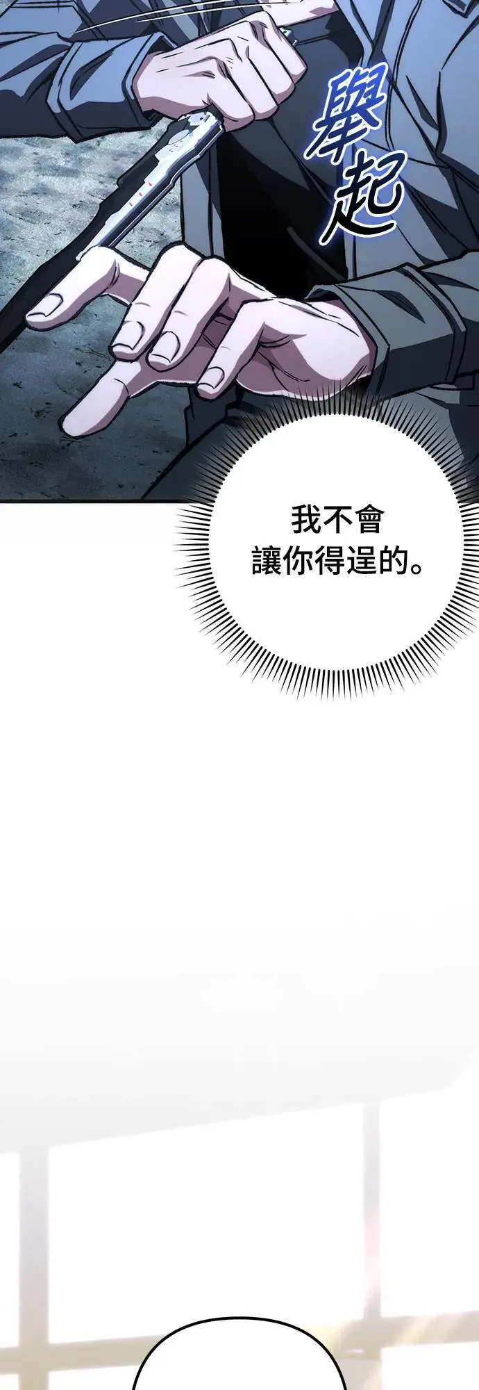 第42话16