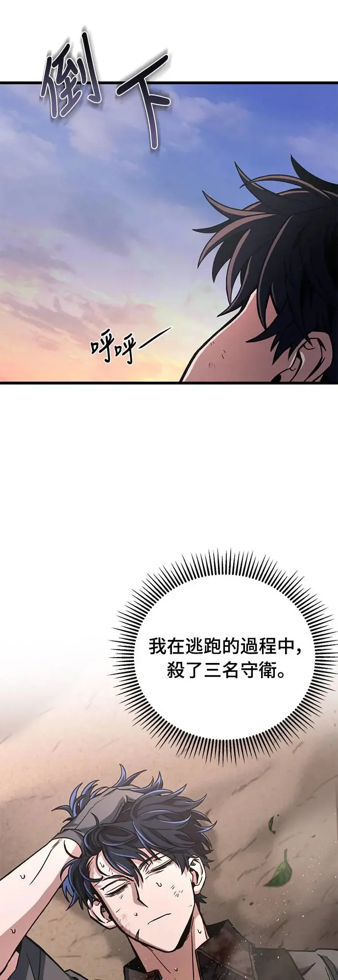 第4话50