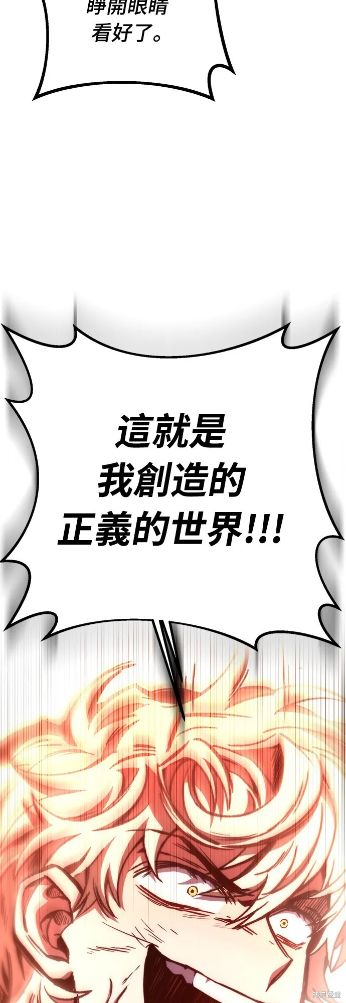 第1话61