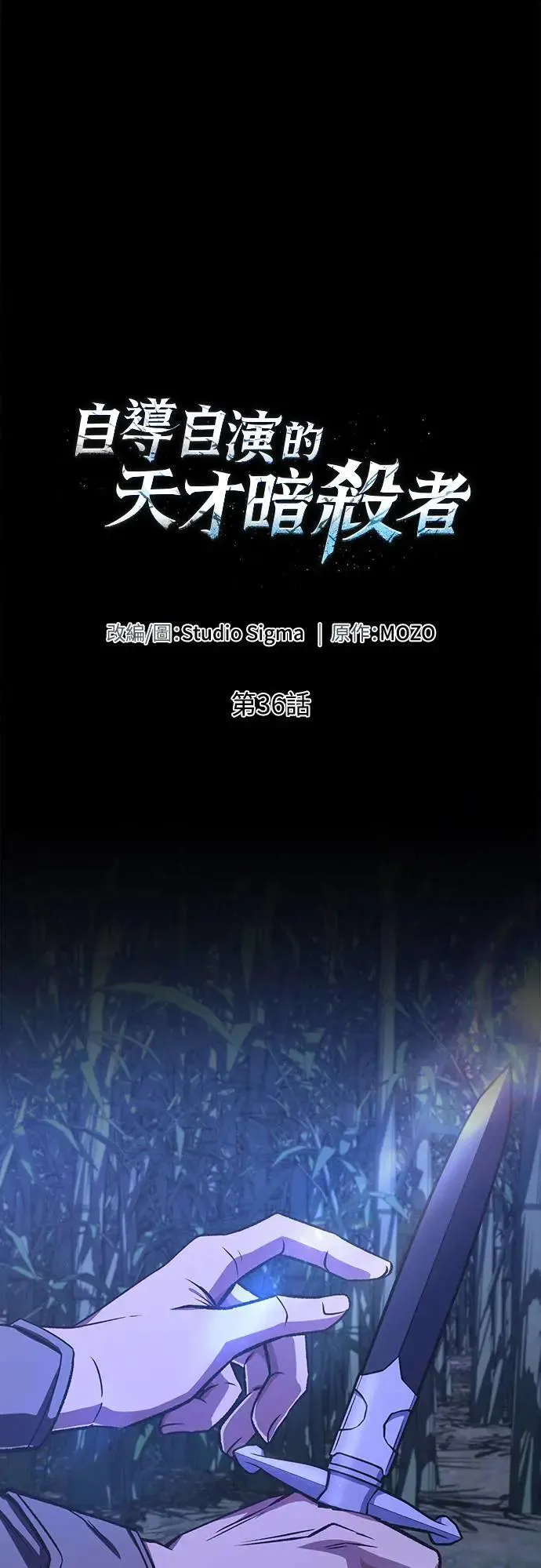 第36话20