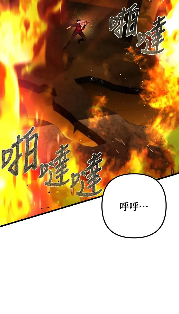 第25话17
